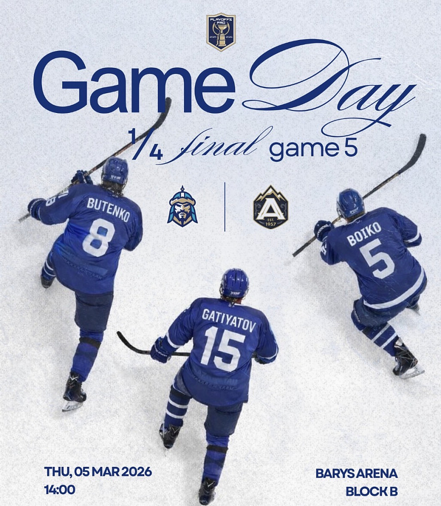 Play-off. Перед 5 встречей Номад - Алматы 