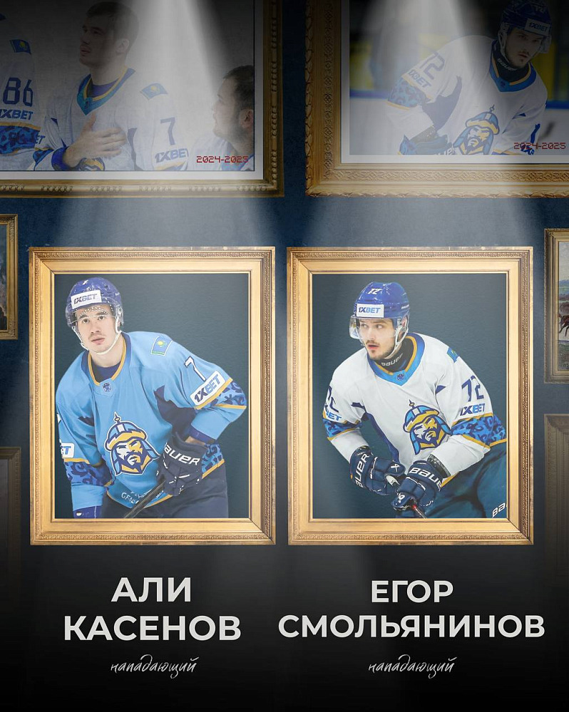 Итоги сезона | Касенов, Смольянинов