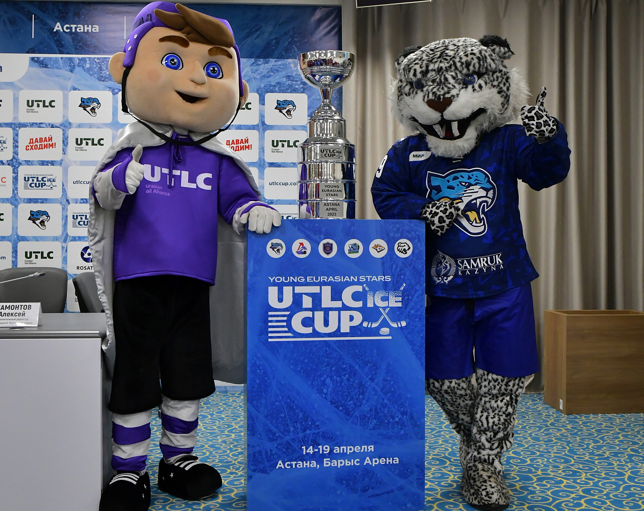 UTLC Ice Cup. Пресс-конференция для СМИ