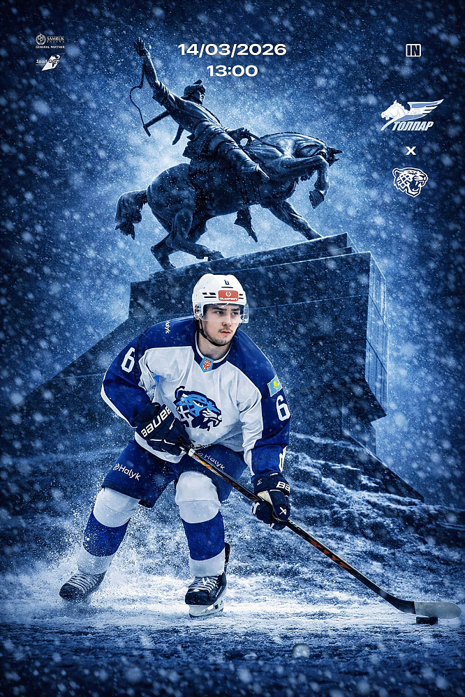 Перед матчем Толпар - Снежные Барсы