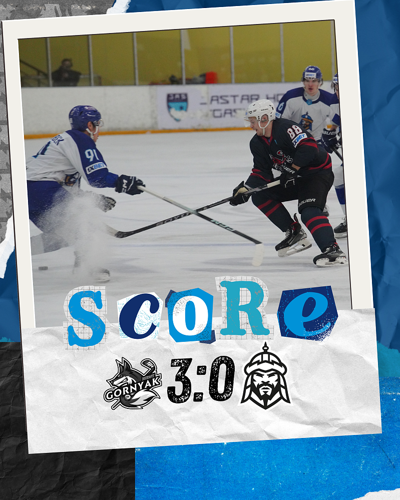 Номад всухую уступил Горняку 