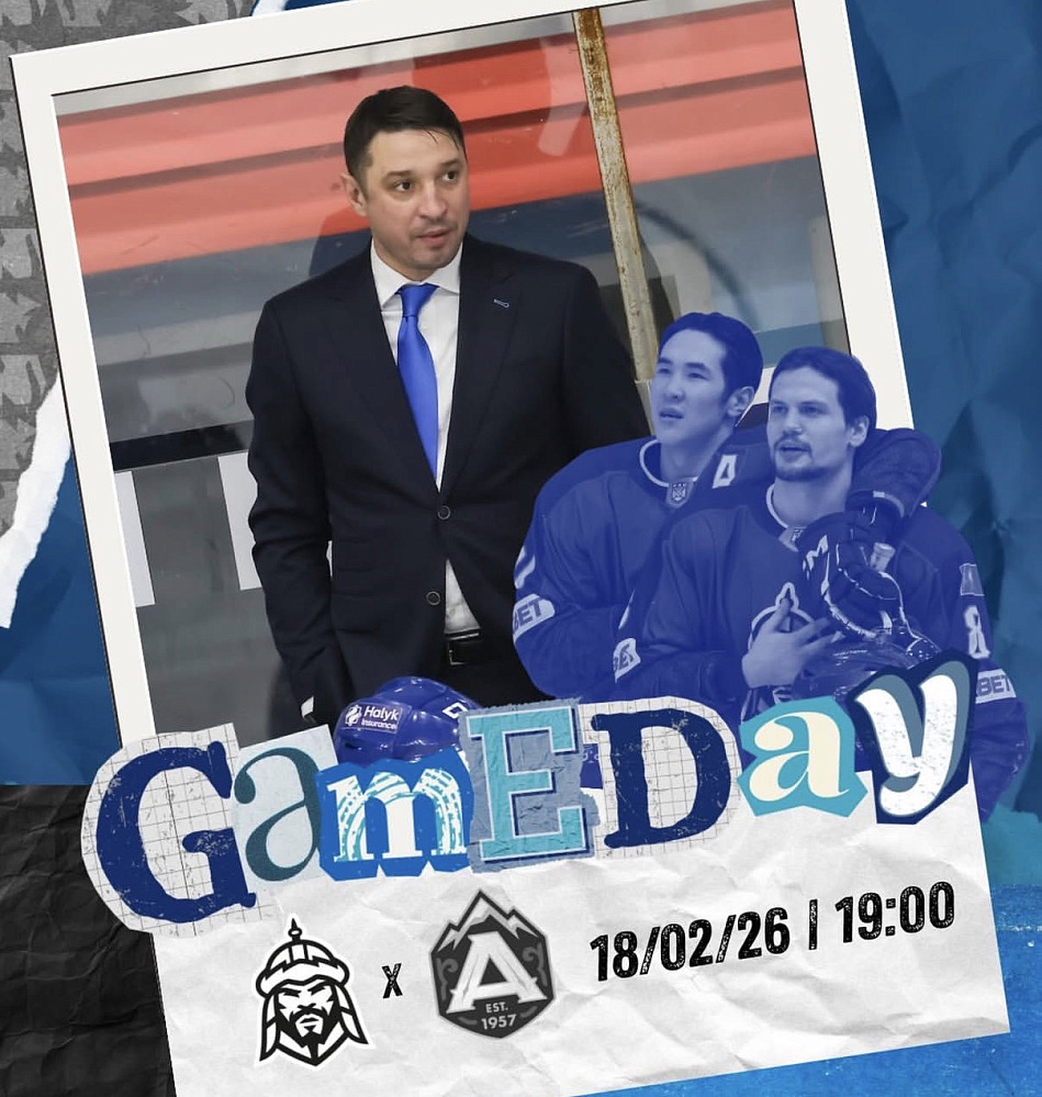 Перед матчем Номад - Алматы 