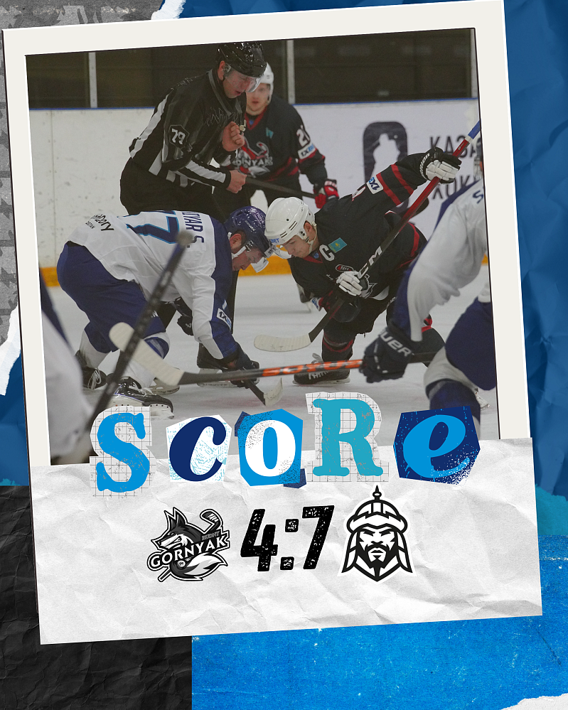 Номад обыграл Горняк в результативном матче 