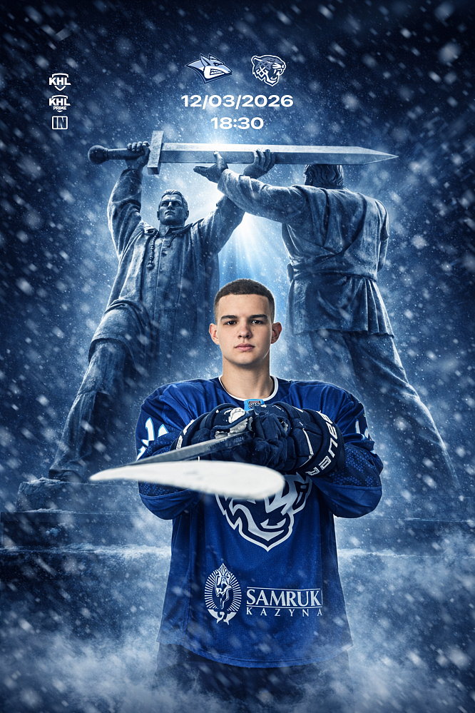 Перед матчем Стальные Лисы - Снежные Барсы