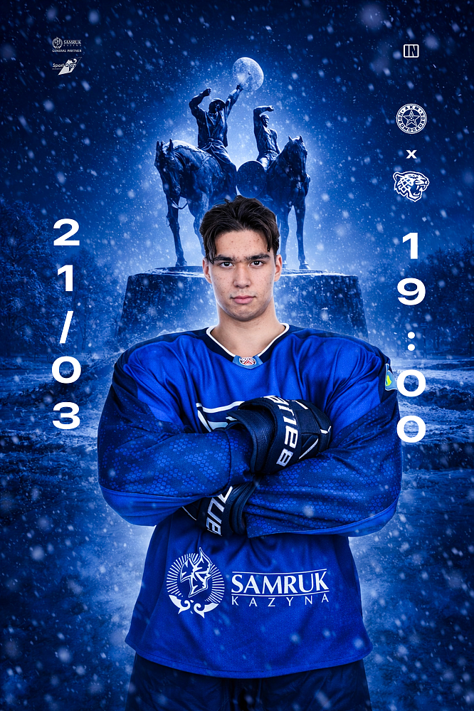 Перед матчем АКМ-Новомосковск & Снежные Барсы 