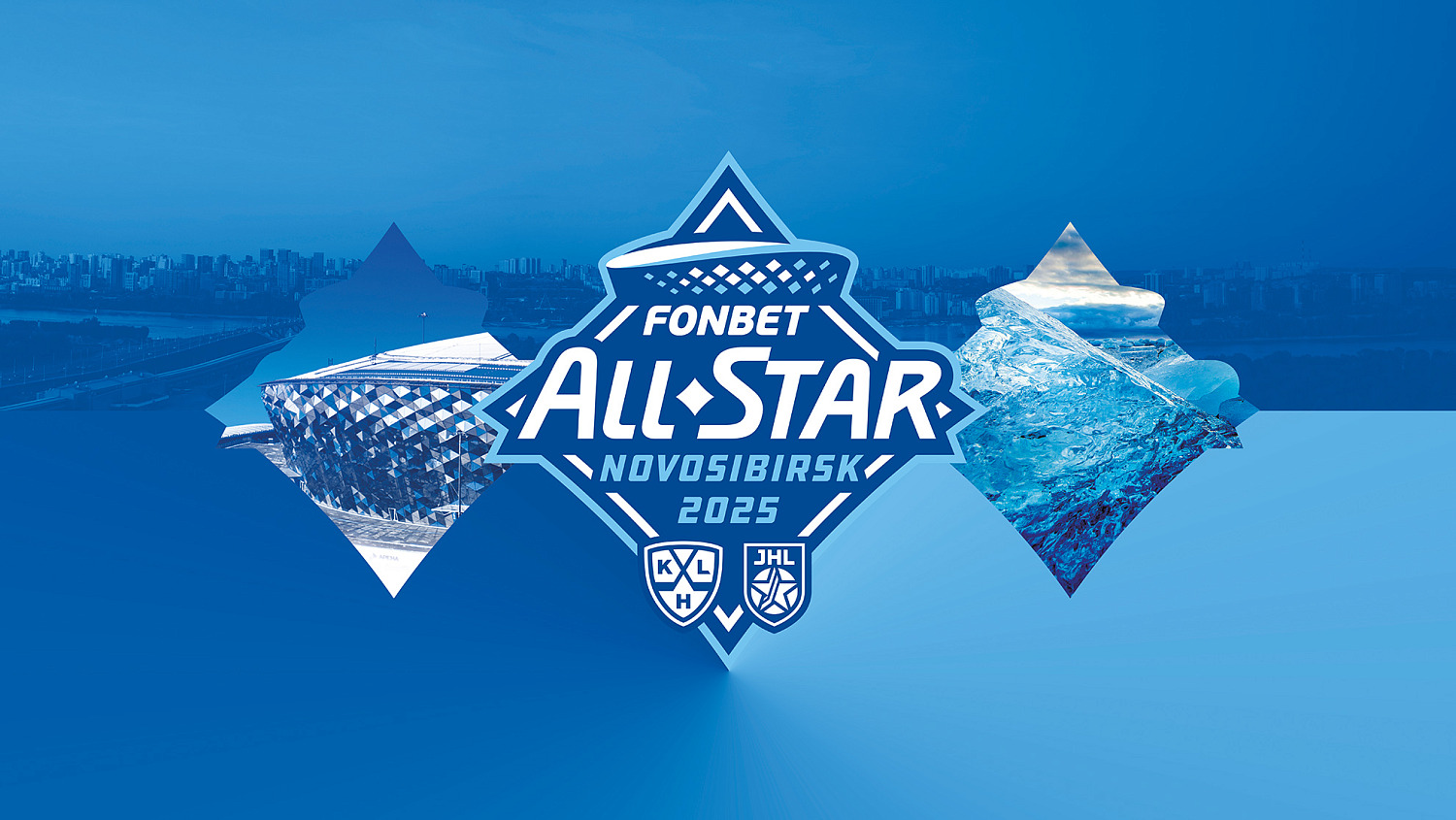 Сила сибирских морозов: логотип и айдентика Недели Звезд Хоккея в Новосибирске