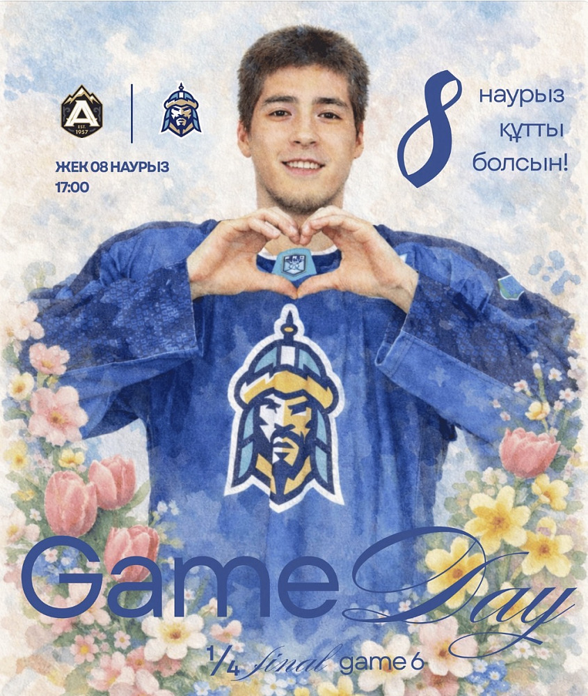 Play-Off. Перед шестым матчем 1/4 серии. 