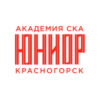 СКА-Юниор